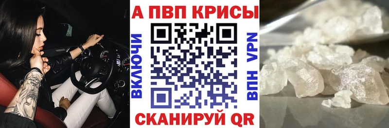 гидра tor  Уфа  APVP Crystall  купить наркоту 