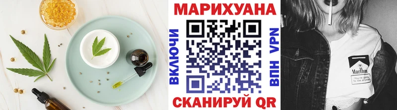 Еда ТГК конопля  Уфа 
