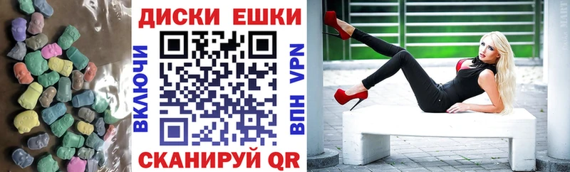 Ecstasy Cube Уфа