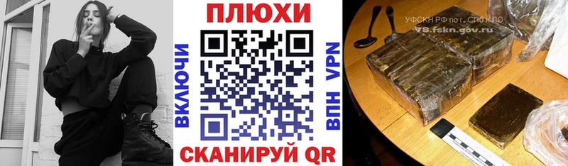 ГАШИШ индика сатива сколько стоит Уфа