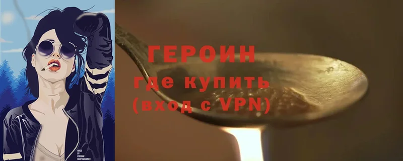 ГЕРОИН гречка  наркота  Уфа 