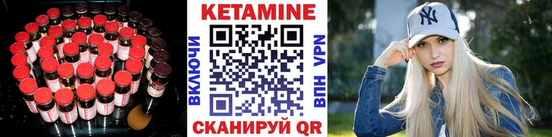 Кетамин ketamine  Уфа 
