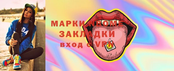 ГАЛЛЮЦИНОГЕННЫЕ ГРИБЫ Новозыбков