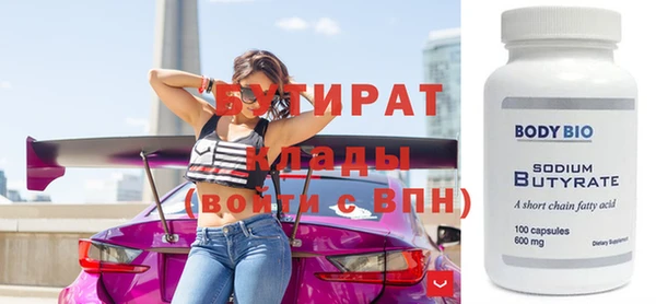 кокс Новокубанск