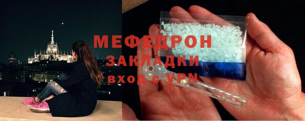 прущая мука Валдай