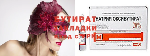 кокаин перу Бутурлиновка