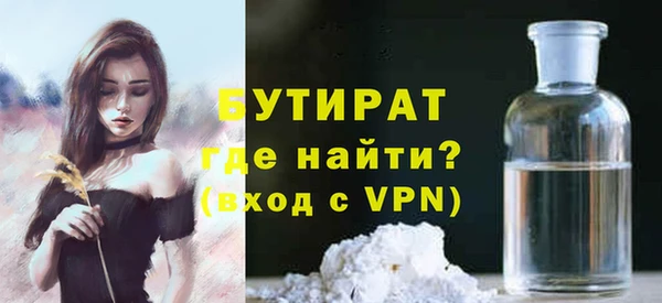 ГАЛЛЮЦИНОГЕННЫЕ ГРИБЫ Новозыбков