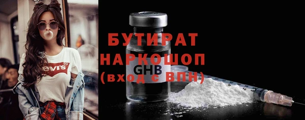 mdma Волоколамск