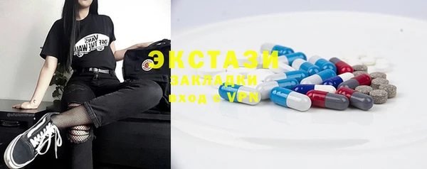 mdma Нягань