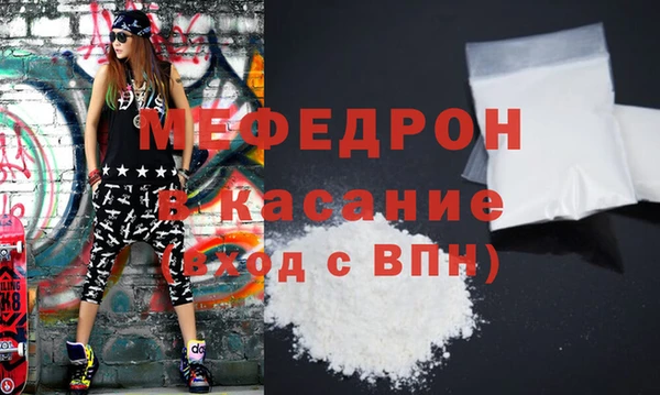 дмт Нязепетровск