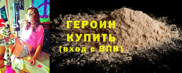 ГАЛЛЮЦИНОГЕННЫЕ ГРИБЫ Новозыбков