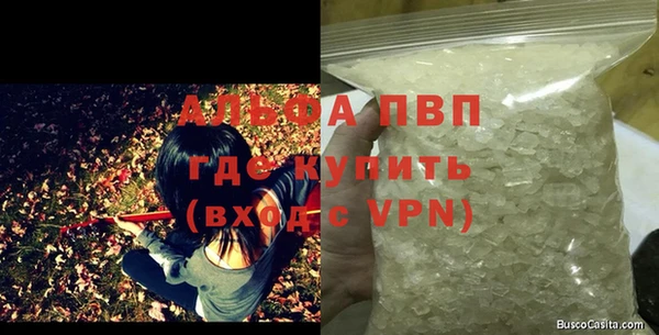 mdma Волоколамск