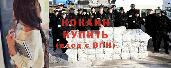 СК Валуйки