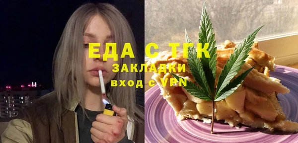 mdma Волоколамск