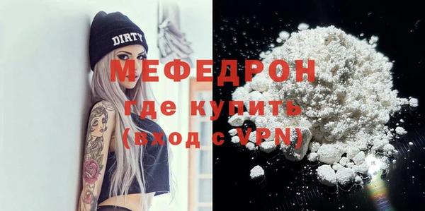 ГАЛЛЮЦИНОГЕННЫЕ ГРИБЫ Новозыбков