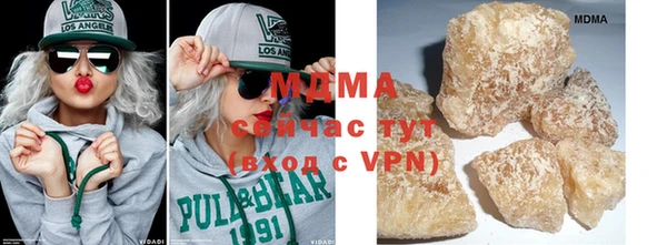 mdma Волоколамск