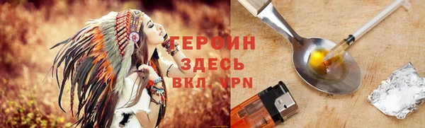 прущая мука Валдай