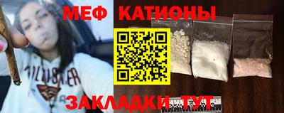 мефедрон Дубна