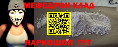 а пвп мука Донецк