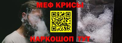 мефедрон Дубна