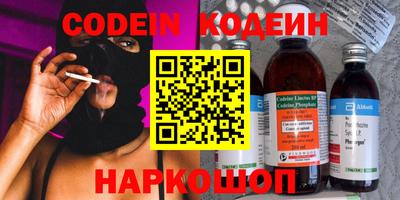 альфа пвп Донской
