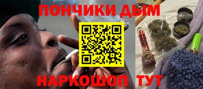 а пвп мука Донецк