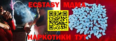 мефедрон Дубна