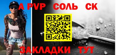 а пвп мука Донецк