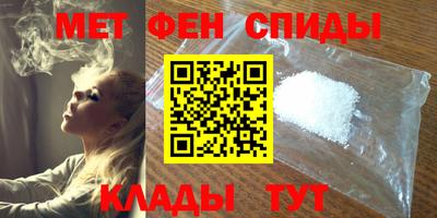 альфа пвп Донской