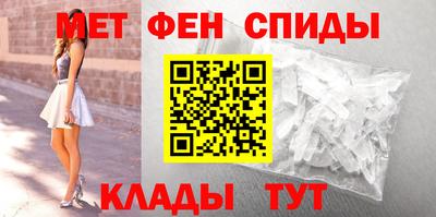 альфа пвп Донской