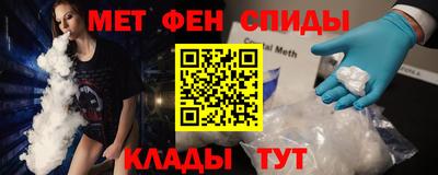 мефедрон Дубна