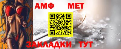 альфа пвп Донской