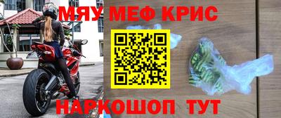 альфа пвп Донской