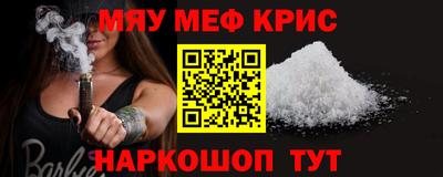 а пвп мука Донецк
