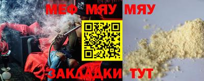 а пвп мука Донецк