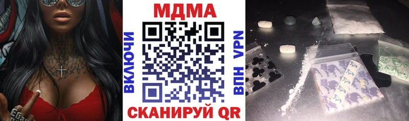 как найти закладки  Уфа  МДМА молли 