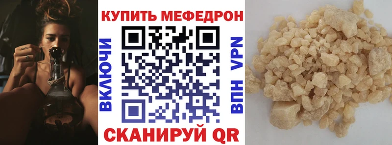 где купить наркоту  Уфа  Мефедрон 4 MMC 