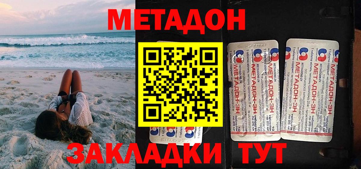 Меф кристаллы  Уфа  МАРИХУАНА  Лсд 25  Вход с VPN  КОКАИН  Гашиш 
