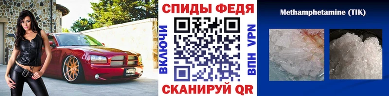 Метамфетамин винт Уфа
