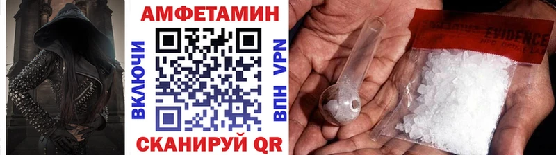 МЕТАМФЕТАМИН винт Уфа