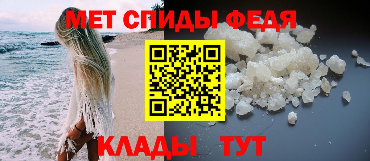 Уфа  МЕТАМФЕТАМИН Methamphetamine  Вход с VPN  МЕТАМФЕТАМИН Methamphetamine 