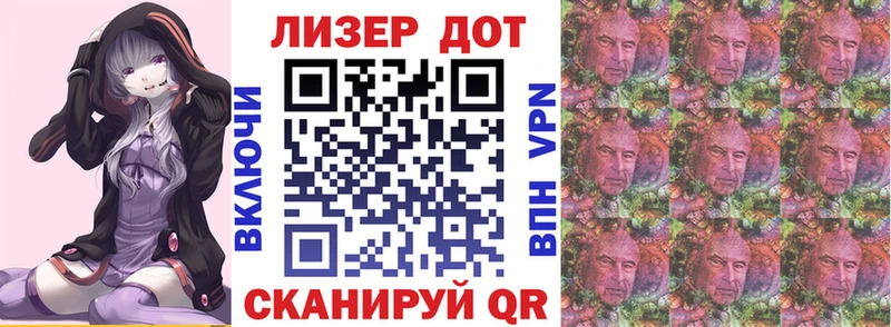 Наркотические марки 1500мкг  Уфа 