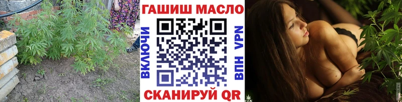 ТГК THC oil  hydra сайт  Уфа 