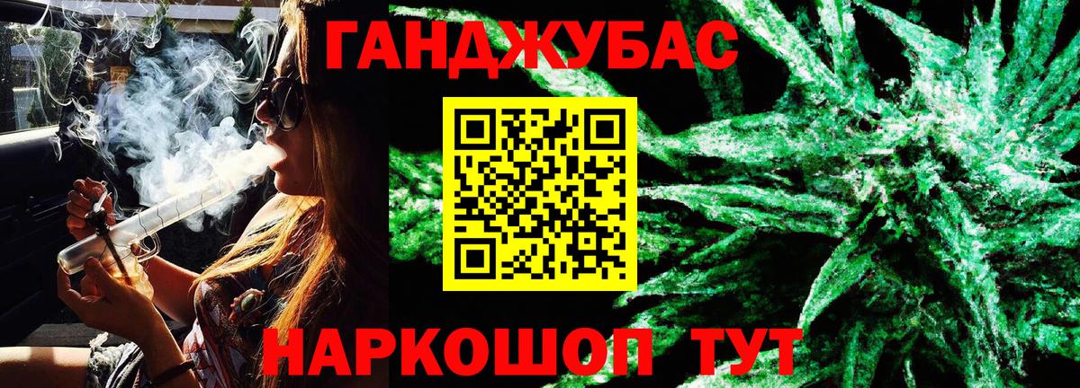 Конопля гибрид  Канабис MAZAR  Канабис SATIVA & INDICA  Уфа  Вход с VPN 